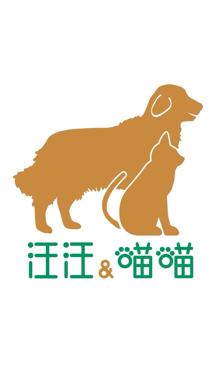 汪汪&喵喵 直播粉絲團