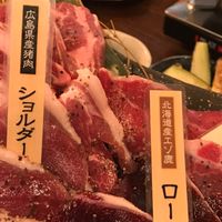 ジビエご飯情報交換