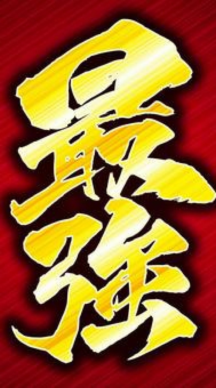 アニメ最強議論！！【書籍やWeb版のも含む】