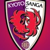 京都サンガF.C.サポーター集まれ！！