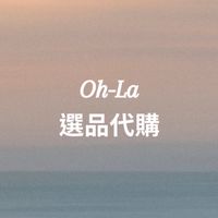🌟Oh-La 選品代購🇰🇷