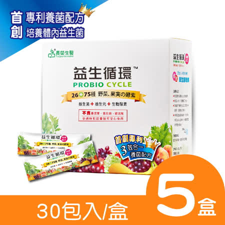 ▇▇▇▇▇▇▇▇▇▇▇▇▇▇▇▇▇▇▇▇▇▇▇奶蛋素食▇▇▇▇▇▇▇▇▇▇▇▇▇▇▇▇▇▇▇▇▇▇ ●『A菌+B菌+C菌』三合一複合益生菌 →幫助維持消化道機能~ 調整體質 。 ●PROMITOR®玉