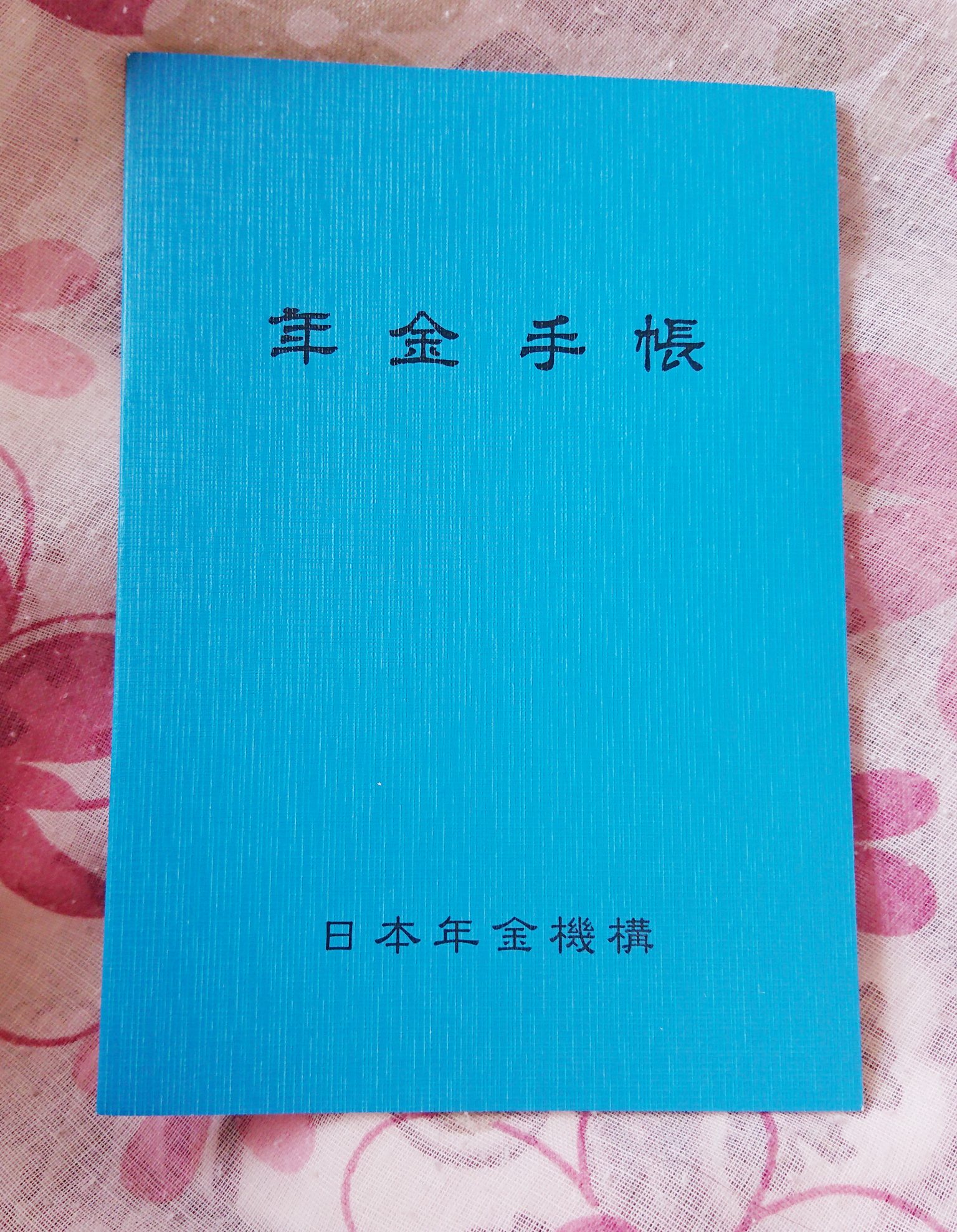 薪資打八折才是到手的真正薪水2