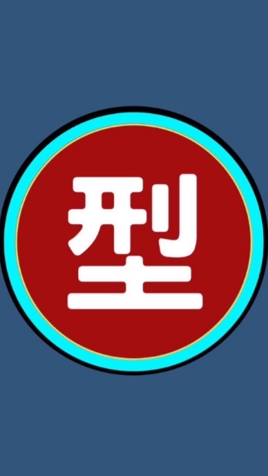 型走傳奇👟