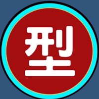 型走傳奇👟