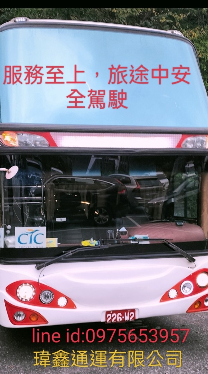 高雄揪團旅遊