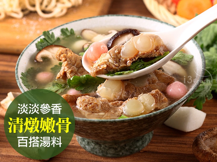 台南府城正宗傳承五十年好口味的嫩骨專賣店，特別選用每頭豬僅有二條的豬軟骨肉，以專利壓力鍋慢火精燉至宛如果凍般Q彈富含膠質與營養，適合各年齡層所食用喲！