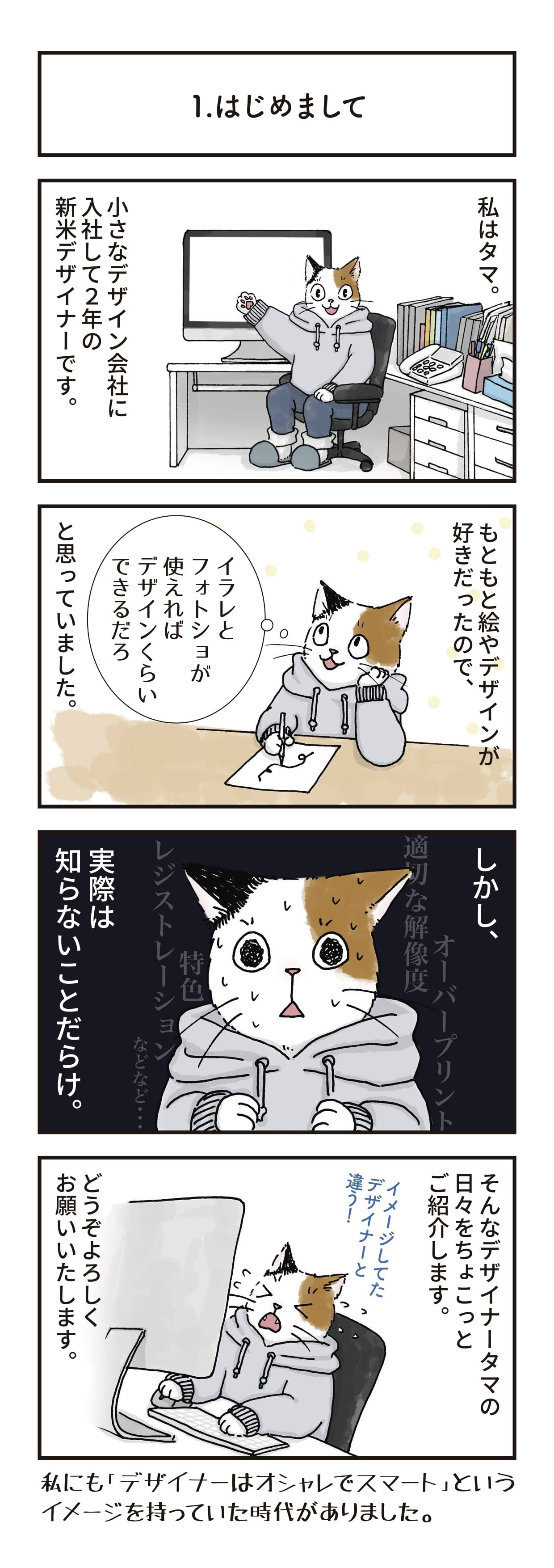 うんち 幼児 白い