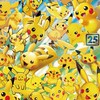 ポケモンカード入荷情報【関西支部】