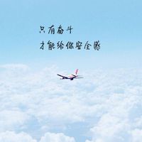 全台foodpanda×uber eat外送員討論區