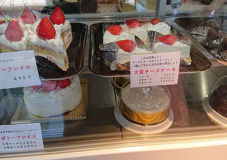 Sweet 大宮コーヒーロースターズ スイーツ オオミヤコーヒーロースターズ 三橋 大宮駅 ケーキ By Line Conomi