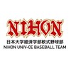 日本大学経済学部軟式野球部新歓