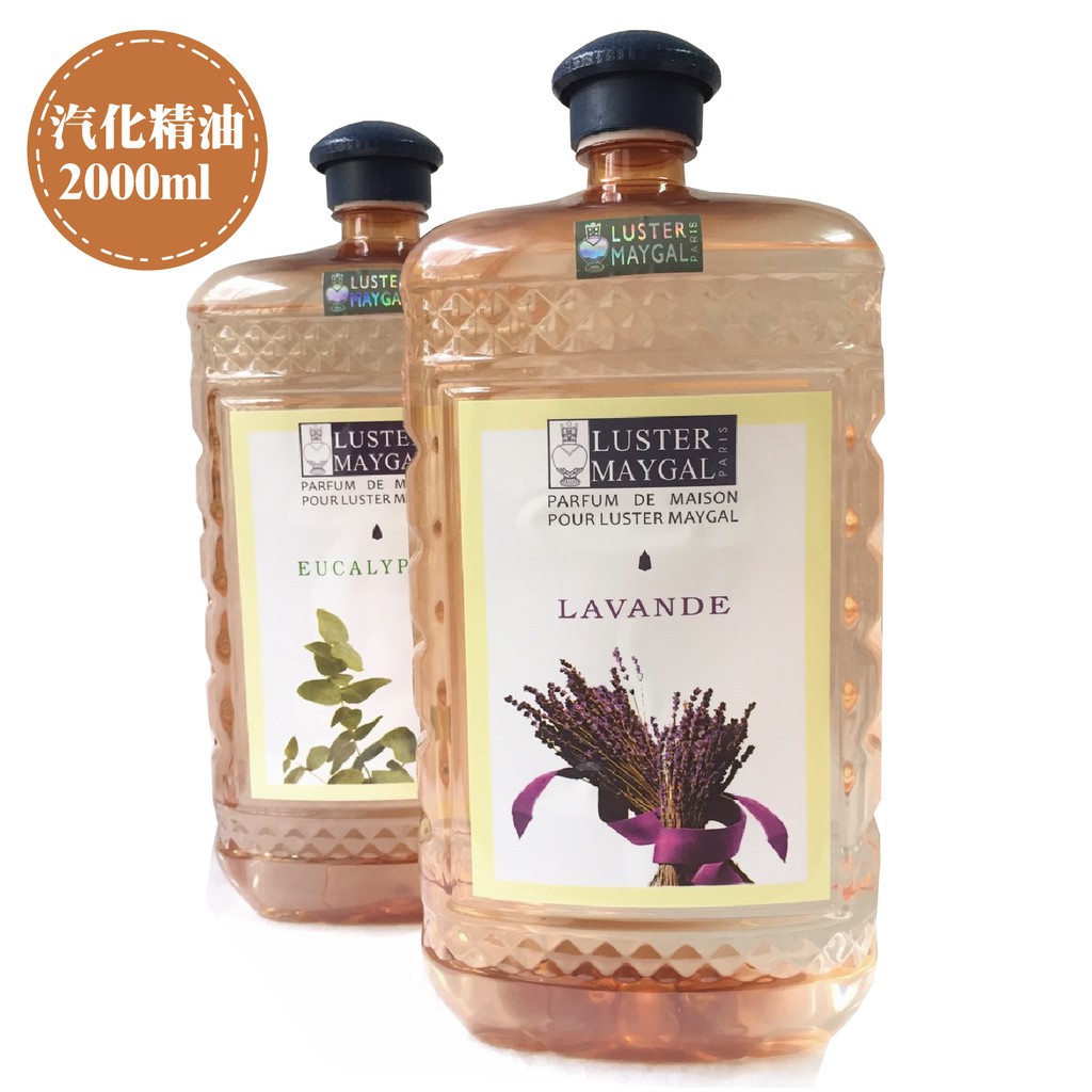 ♦️大瓶2000cc/小瓶500cc♦️因檀香成本較高 故檀香精油需加100元♦️香味：檀香/薰衣草/尤加利/玫瑰/海洋玫瑰/驅蟲/香茅/佛手柑/絲柏/綠茶/櫻花/白麝香/花木蘭/放鬆/茉莉/花果香/