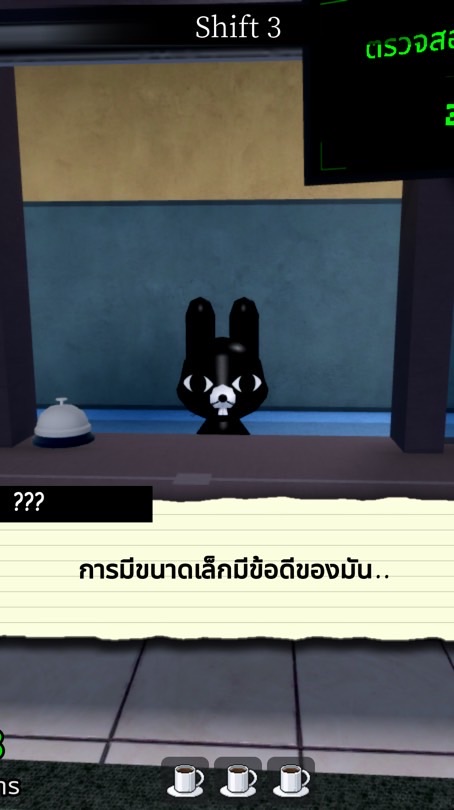 เล่นเกมกันนน