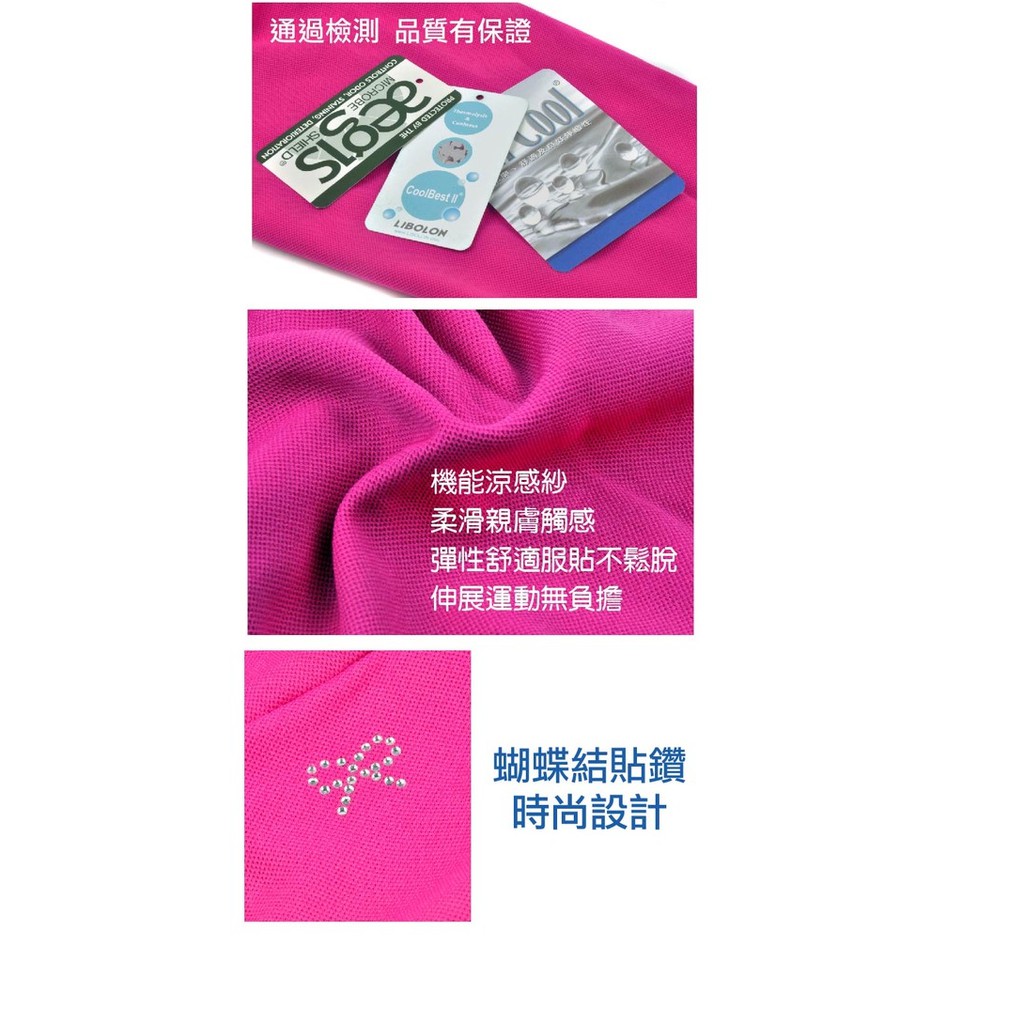 #mocodo #MIT #台灣製 #涼感 #防曬 #抗菌 #水鑽 #抗UV #吸汗 #速乾 #透氣 #彈性 #夏日 #抗熱 #防晒散熱、抗UV、速乾、透氣、彈性UVA.UVB紫外線遮避高達-99%活