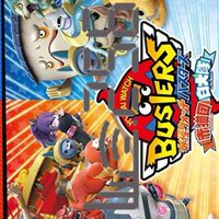 妖怪ウォッチバスターズ1　level256サーバーでやろうのオプ