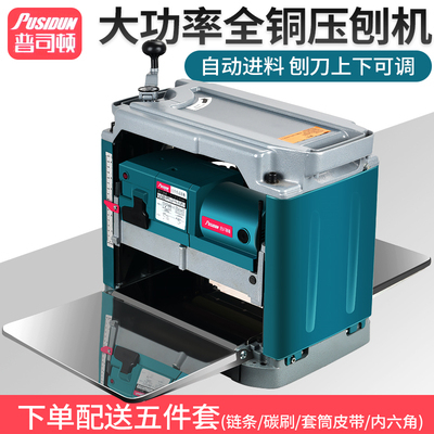 木工多功能電動工具家用壓刨機單面大功率臺式平刨機電刨小型刨機