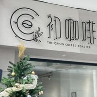 初咖啡The Origin Coffee roaster In Shalu