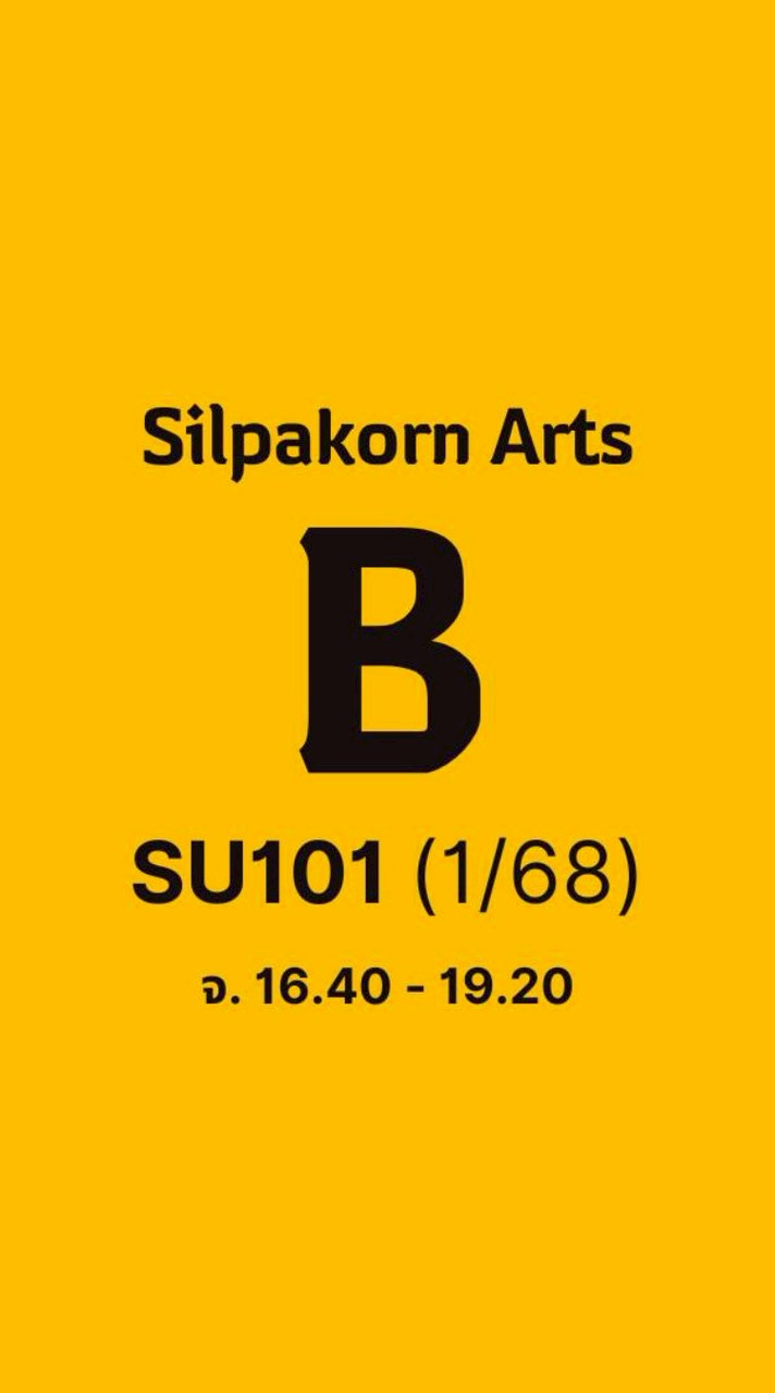 B. SU101 จ. (ค่ำ) 1/68