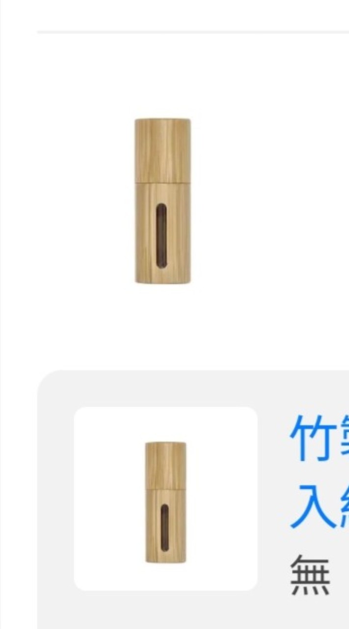 瞭解精油，精油配方討論