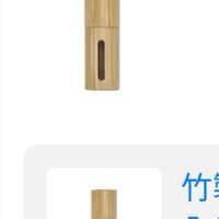 瞭解精油，精油配方討論
