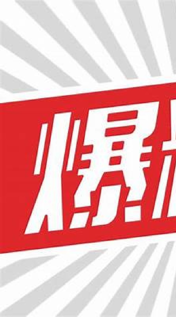 靠北清潔隊