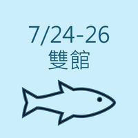 7/24-26好海子雙館齊夏