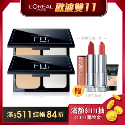 隨時控油、瞬間柔焦超細緻粉體一拍柔焦不留痕跡一拍即能打造超自然柔焦無瑕裸妝