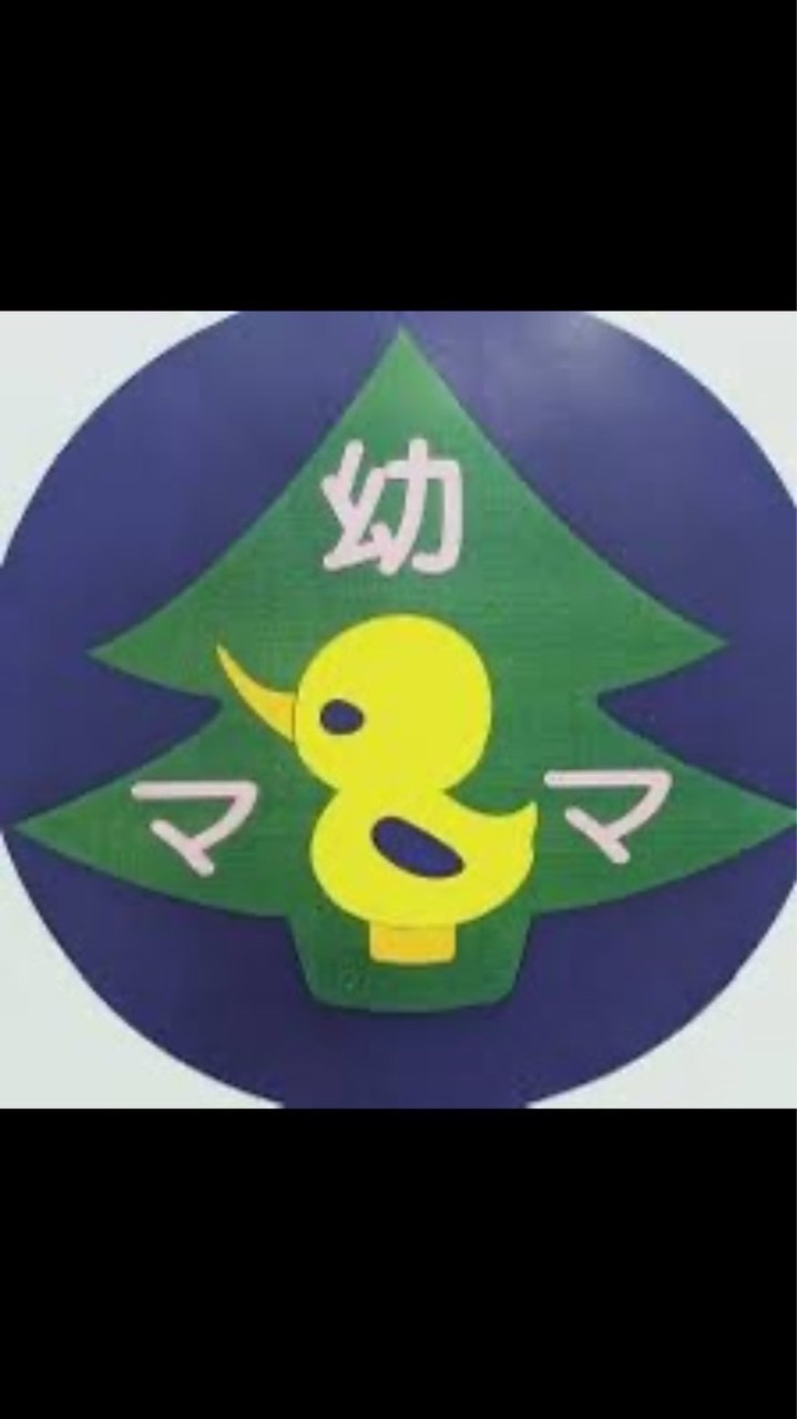 オークション　雑貨