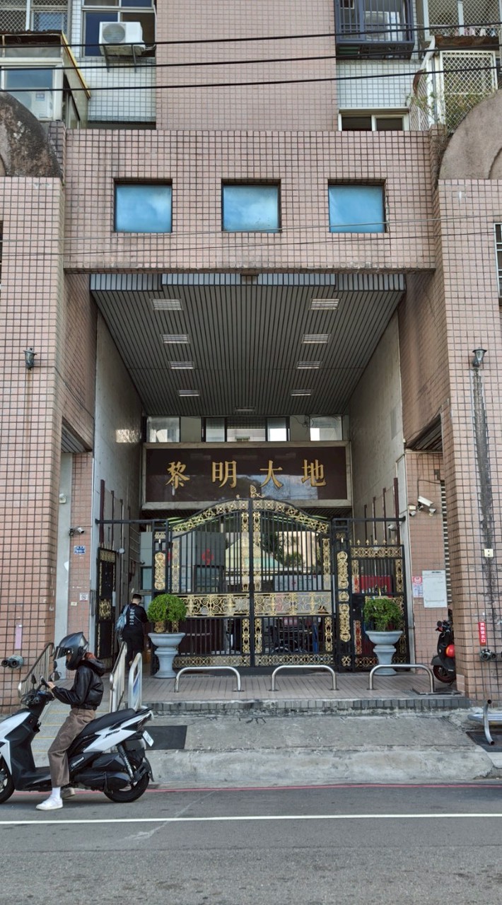 黎明大地社區
