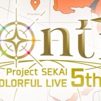 セカライについて喋ろ/プロセカ雑談