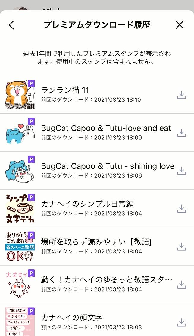 原点ページですm M Whirledpies Com