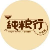 純粮行-林口區取餐點