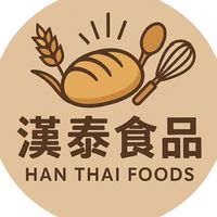 漢泰食品烘焙食材分享園地
