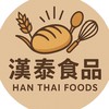 漢泰食品烘焙食材分享園地