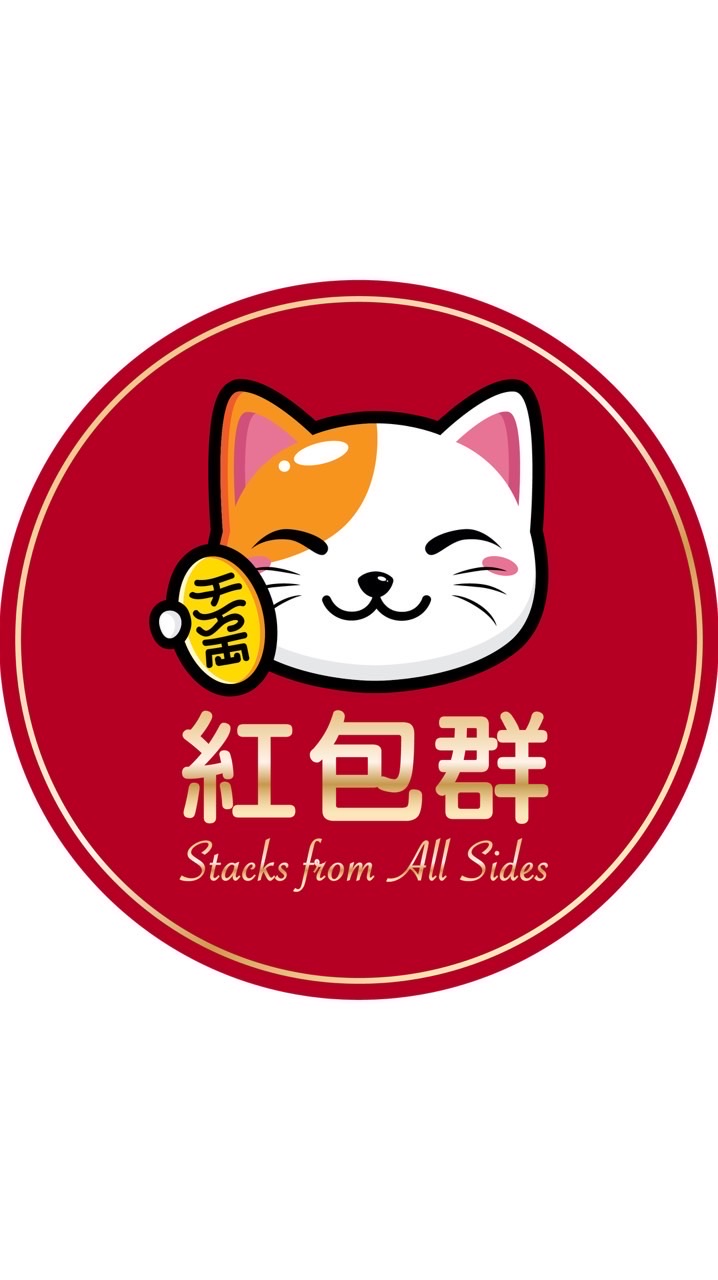 GN紅包連結🔗（八方來財）🧧