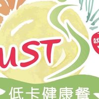（南大）Just低卡餐盒-小蜜蜂🐝