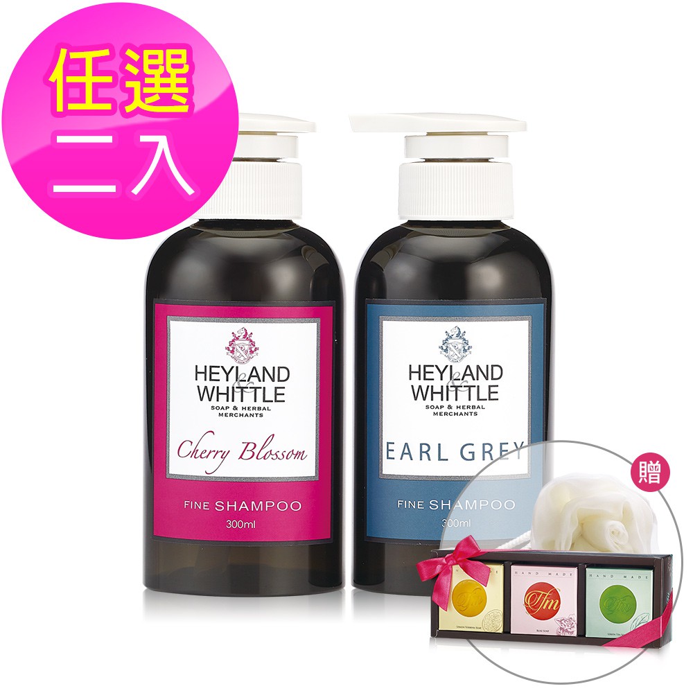 - 櫻花香氛沐浴露(櫻花) - 櫻花香氛洗髮露(櫻花) - 舞茶伯爵香氛沐浴露(伯爵茶) - 舞茶伯爵香氛洗髮露(伯爵茶)2.贈品：TFM晶淬香氛皂 100gX3入3.贈品：高級沐浴球產地： 英國 貨