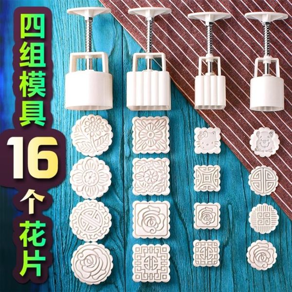 月餅模具做綠豆糕點心冰皮家用中秋手壓式不粘卡通 瑪奇哈朵