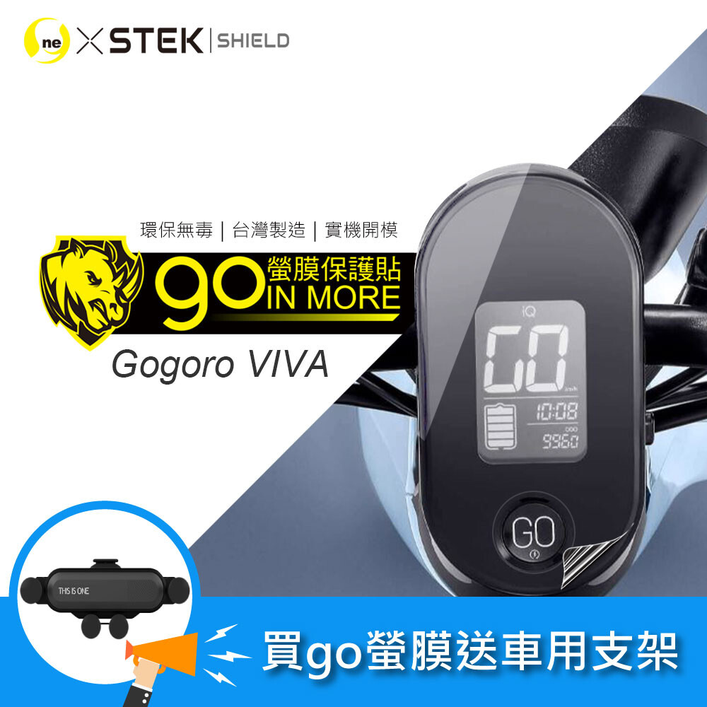 犀牛皮是汽車包膜界的精品品牌，賓利、保時捷、頂級精品車的最佳包膜首選，是汽車烤漆面專用的一種防 護膜，一般俗稱為犀牛皮，也就是貼在車身上的隱形保護膜。 犀牛皮可以完全隔絕酸雨、沙粒(石英)、紫外線等損