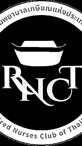 ชมรมพยาบาลเกษียณแห่งประเทศไทย (RNCT)