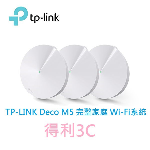 2月份折扣碼在這邊唷!【 網通 】 $900折$120 ：FAST02【 儲存 】$399折$40 ：STORAGE02$1,200折$150 ：STORAGEE02真mesh/建議至少兩顆連用 ◎此