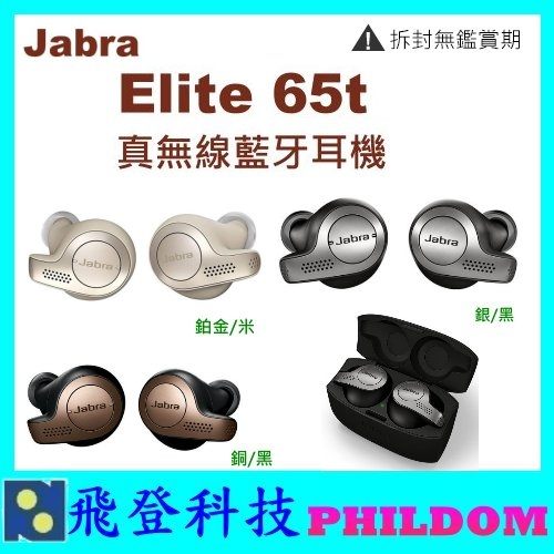 真無線穩定連接可降低通話及音樂斷訊機率nIP55防塵防水等級認證