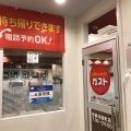 実際訪問したユーザーが直接撮影して投稿した山崎町ファミリーレストランガスト 京都河原町店の写真