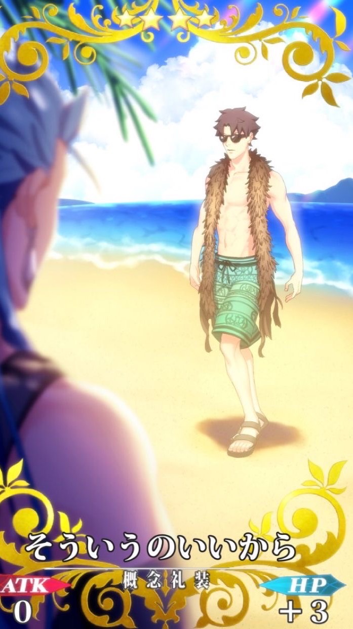 緩くて良いんじゃない❓FGOゆる也‼️📣