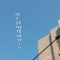 婚昏欲說。已婚離婚限定30+50-9.0版