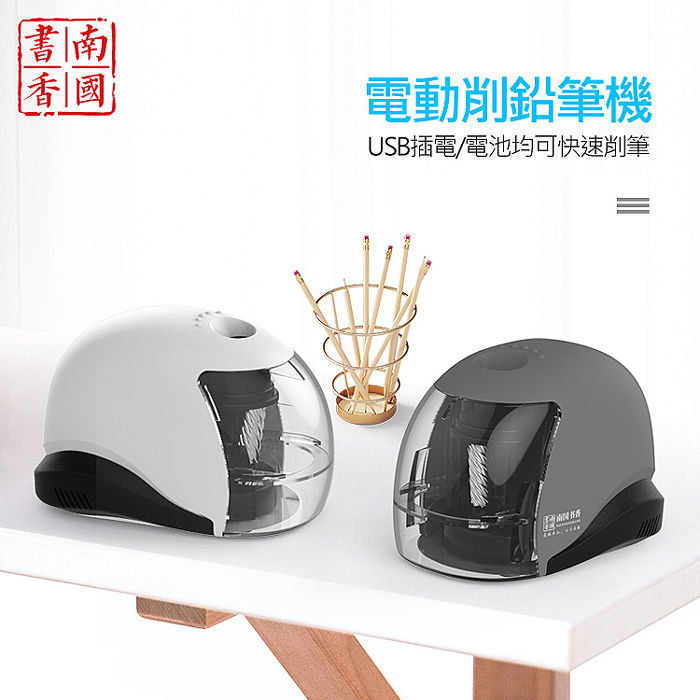合金刀頭設計 圓型/三角型/六角型鉛筆均適用