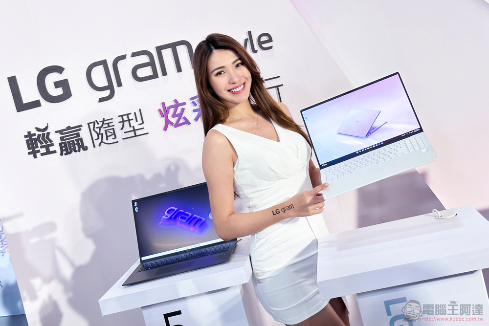 LG gram Style 在台登場