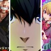 東リべ×ブルロ×推しの子×鬼滅×呪術その他アニメ伽羅なりきり(恋愛)