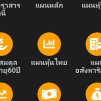 Vip แอพคำนวณ กบข.